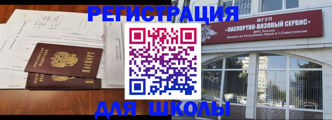 прописка от собственника в Галиче