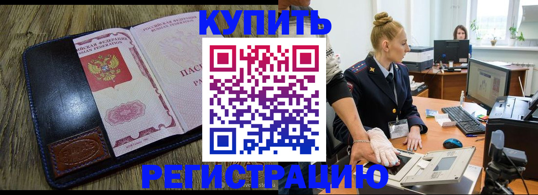 пропишу в квартире в Галиче