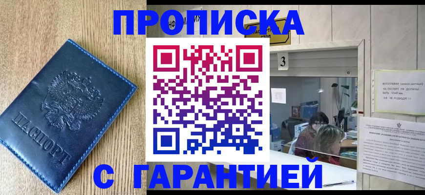 временная регистрация госуслуги в Галиче