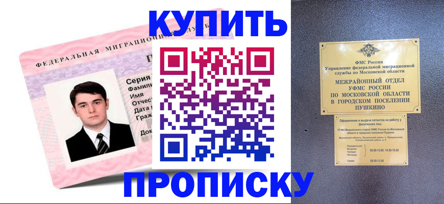 временная регистрация госуслуги в Галиче